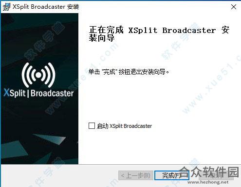 XSplit Broadcaster