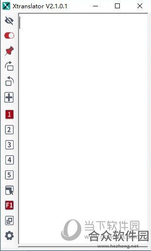 XTranslator(文献翻译工具) v2.1.0.1 官方版