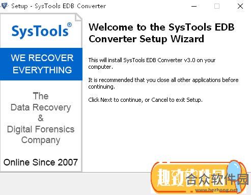 SysTools EDB Converter v3.0 最新版