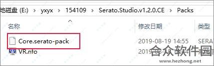 Serato Studio下载