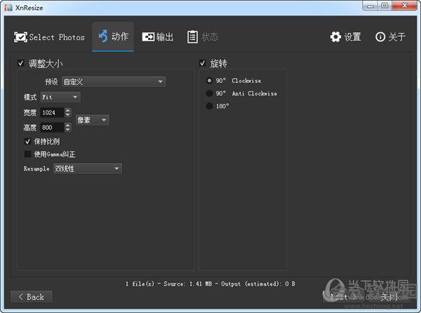 <a href=https://www.hezhong.net/xiazai/xnresize.html target=_blank class=infotextkey>XnResize下载</a>