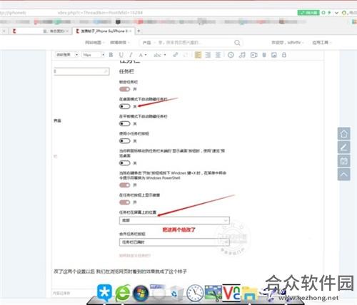 ObjectDock下载