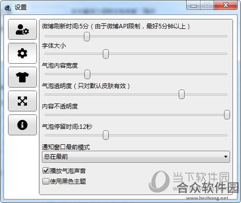 <a href=https://www.hezhong.net/xiazai/xinbosudu.html target=_blank class=infotextkey>新博速读下载</a>