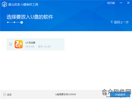 盘云优宝下载