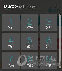 六间房直播伴侣下载