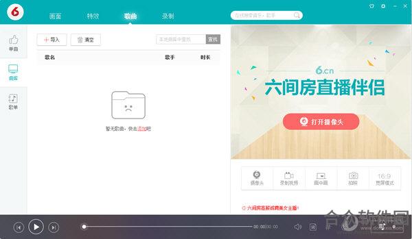 <a href=https://www.hezhong.net/xiazai/liujianfangzhibobanlv.html target=_blank class=infotextkey>六间房直播伴侣下载</a>