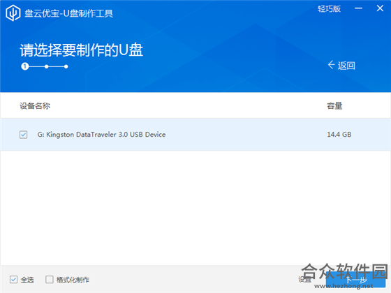 盘云优宝下载