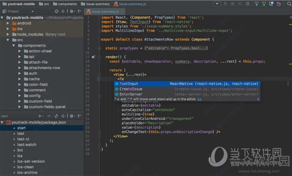 JetBrains WebStorm 2018.1.2 中文破解版