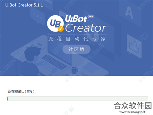 UiBot下载