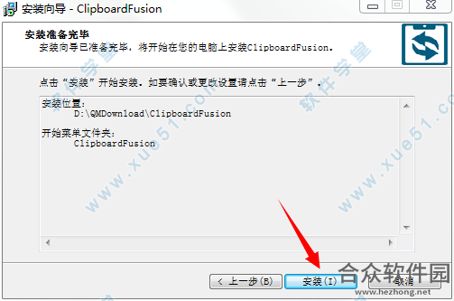 ClipboardFusion下载