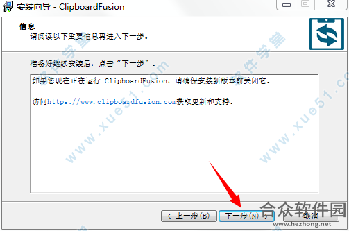 ClipboardFusion下载