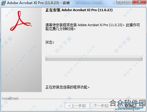 acrobat xi pro破解版