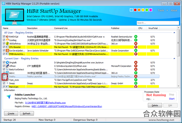 HiBit Startup Manager
