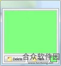 <a href=https://www.hezhong.net/xiazai/vov-sticky-notes.html target=_blank class=infotextkey>Vov Sticky Notes下载</a>(桌面便签) 4.9 特别版