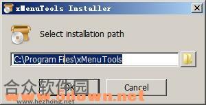 xMenuTools下载