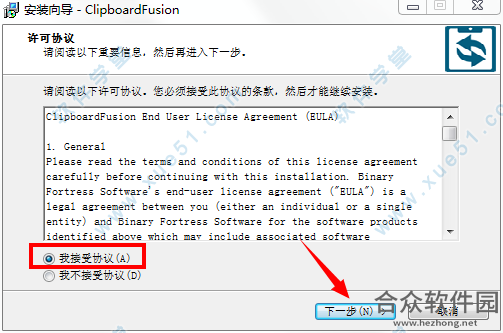 ClipboardFusion下载