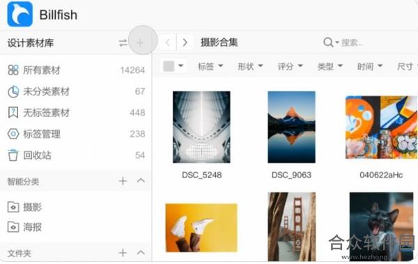 Billfish下载