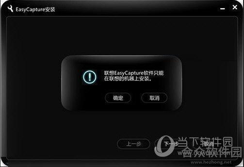 EasyCapture(带图片编辑的截图软件) v1.2.0 免费版