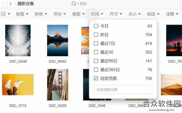 Billfish下载
