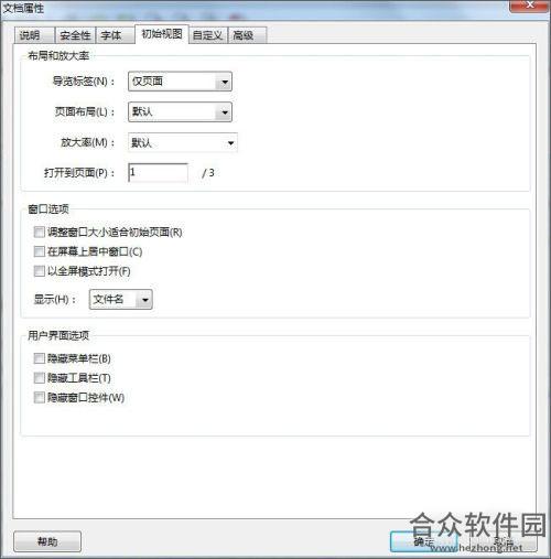 acrobat xi pro破解版