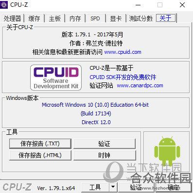 <a href=https://www.hezhong.net/xiazai/cpu-zzhongwen.html target=_blank class=infotextkey>CPU-Z中文下载</a>