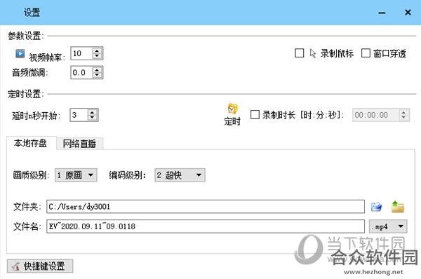 <a href=https://www.hezhong.net/xiazai/liveview.html target=_blank class=infotextkey>LiveView下载</a>