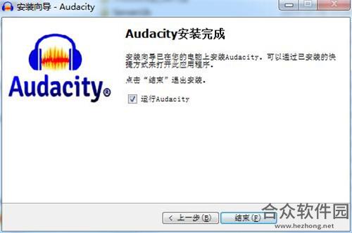 Audacity音频编辑工具 v2.4.0 官方版