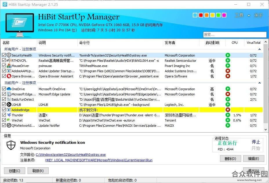 <a href=https://www.hezhong.net/xiazai/hibit-startup-manager.html target=_blank class=infotextkey>HiBit Startup Manager下载</a>