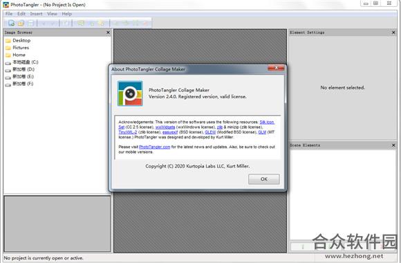PhotoTangler Collage Maker(照片拼贴图制作软件) v2.2.0 免费版