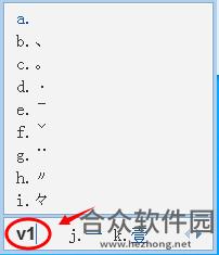 QQ输入法纯净版下载