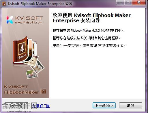 Kvisoft FlipBook Maker