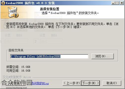 foobar2000下载