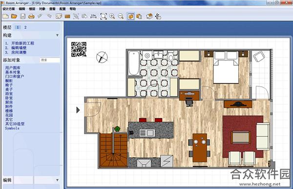 <a href=https://www.hezhong.net/xiazai/room-arranger.html target=_blank class=infotextkey>Room Arranger下载</a>
