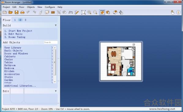 户型图绘制软件(Room Arranger) v9.5.3.610 中文版
