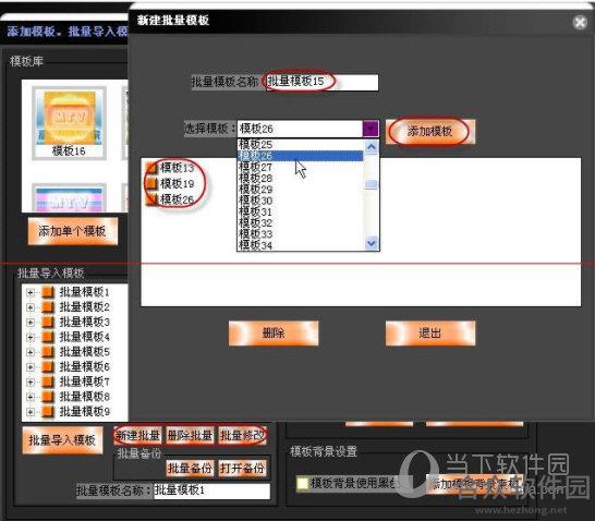 <a href=https://www.hezhong.net/xiazai/mtvgaoqingxiangcezhuanjia.html target=_blank class=infotextkey>MTV高清相册专家下载</a>