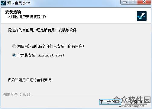 <a href=https://www.hezhong.net/xiazai/zhimoquanjing.html target=_blank class=infotextkey>知末全景下载</a>