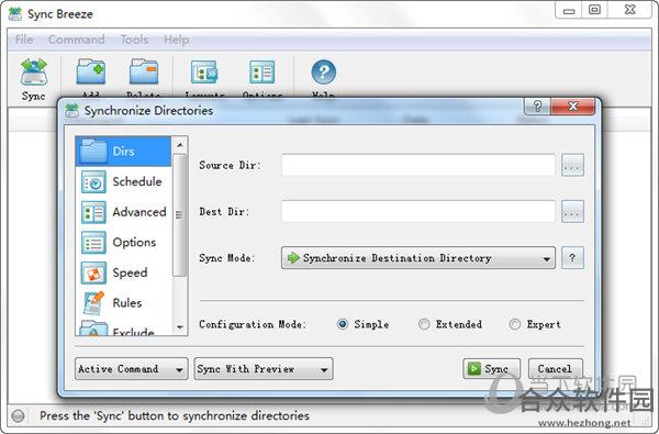 SyncBreeze v11.7.34 官方版