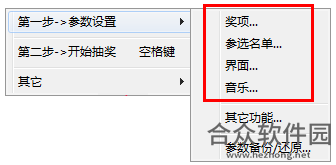 <a href=https://www.hezhong.net/xiazai/518choujiangruanjian.html target=_blank class=infotextkey>518抽奖软件下载</a>