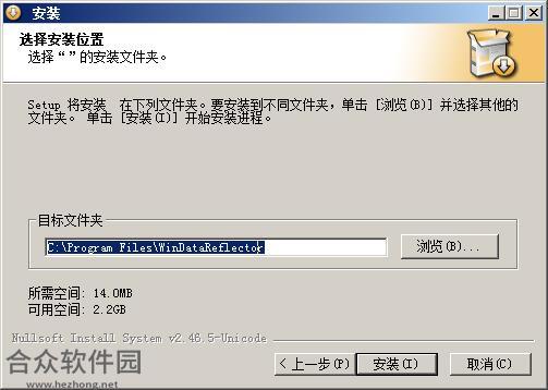 WinDataReflector下载