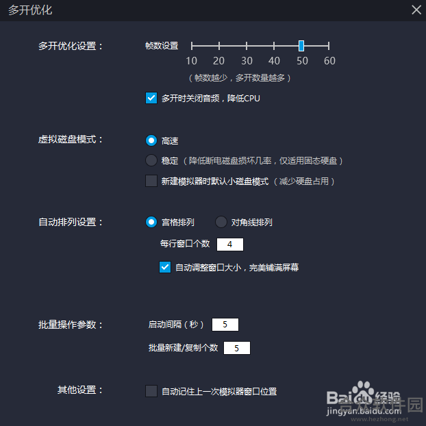 雷电模拟器下载