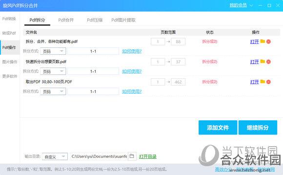 <a href=https://www.hezhong.net/xiazai/xuanfengzhuanhuanqi.html target=_blank class=infotextkey>旋风转换器下载</a>