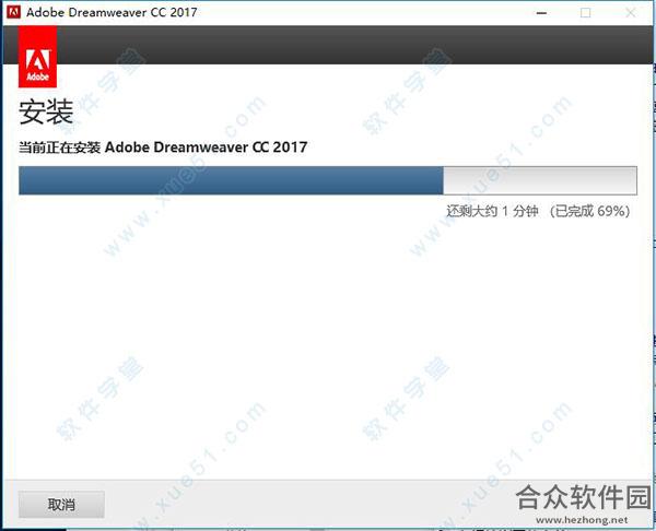 Adobe Dreamweaver CC 2019