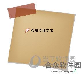 <a href=https://www.hezhong.net/xiazai/tiantianzhuomianbianqian.html target=_blank class=infotextkey>天天桌面便签下载</a>