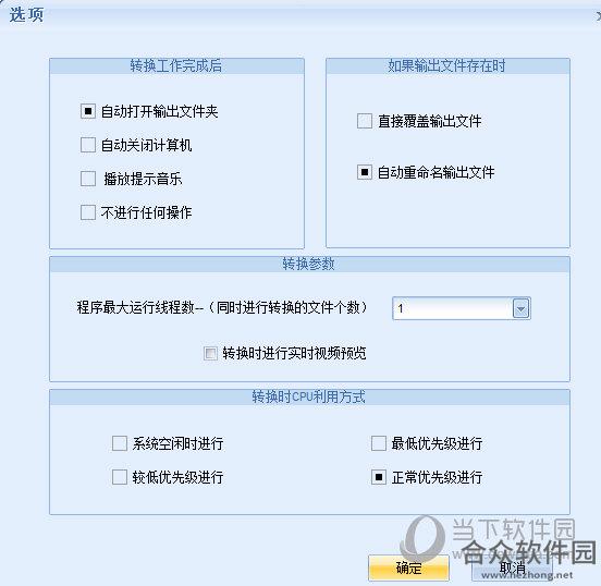 <a href=https://www.hezhong.net/xiazai/fengyempggeshizhuanhuanqi.html target=_blank class=infotextkey>枫叶MPG格式转换器下载</a>