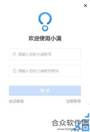 <a href=https://www.hezhong.net/xiazai/xiaomanzhuomianduan.html target=_blank class=infotextkey>小满桌面端下载</a>