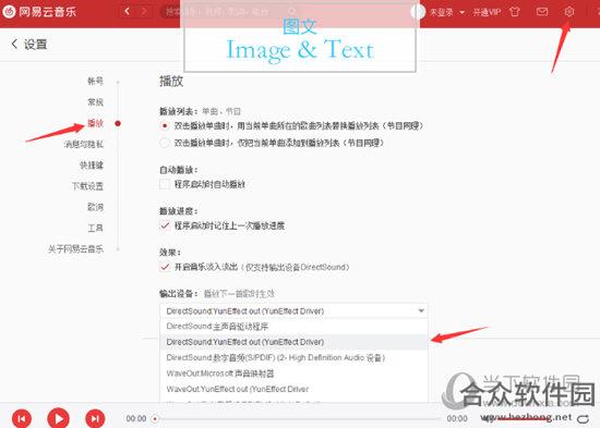 <a href=https://www.hezhong.net/xiazai/yunyinhe.html target=_blank class=infotextkey>云音盒下载</a>