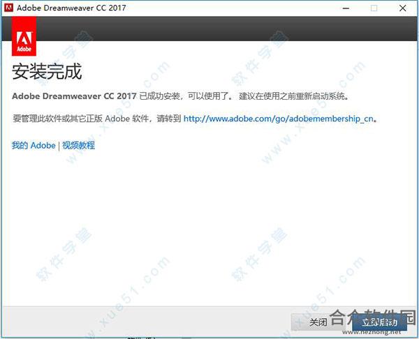 Adobe Dreamweaver CC 2019
