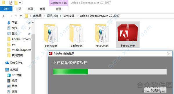 Adobe Dreamweaver CC 2019
