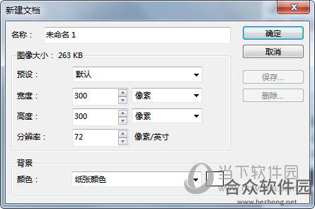 <a href=https://www.hezhong.net/xiazai/artweaver.html target=_blank class=infotextkey>Artweaver下载</a>