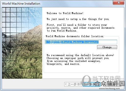 <a href=https://www.hezhong.net/xiazai/world-machine.html target=_blank class=infotextkey>World Machine下载</a>